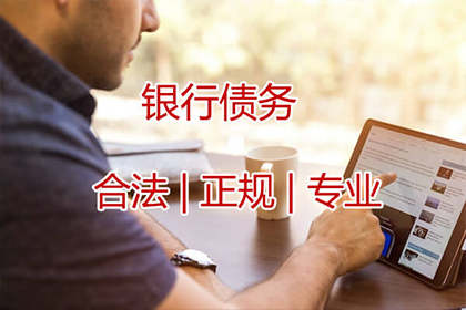 醴陵催收公司